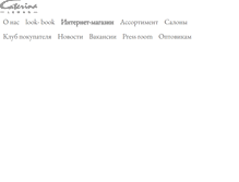 Tablet Screenshot of caterinaleman.ru